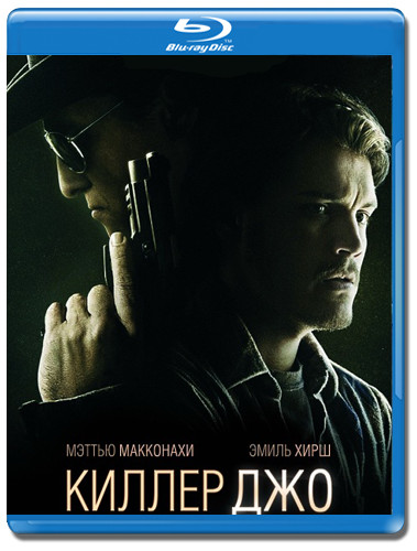 Киллер Джо (Blu-ray) на Blu-ray
