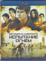 Изображение товара Бегущий в лабиринте 2 Испытание огнем (Blu-ray 50GB)