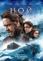 Изображение товара Ной