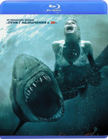 Изображение товара Челюсти 3D (Blu-ray)