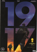 Изображение товара 1917