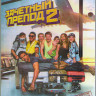 Зачетный препод 2 (Иди к черту Гете 2) (Blu-ray) на Blu-ray