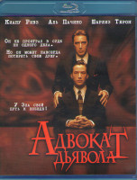 Изображение товара Адвокат Дьявола (Blu-ray)*