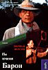 Изображение товара По имени Барон