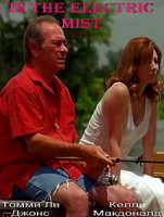 Изображение товара В электрическом тумане
