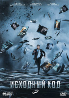 Изображение товара Исходный код