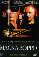 Изображение товара Маска Зорро