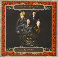 Изображение товара Queen Коллекция Mp3 Все хиты (MP3)
