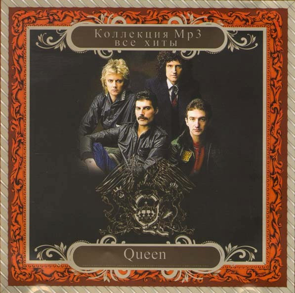 Queen Коллекция Mp3 Все хиты (MP3) на DVD