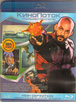 Изображение товара Кинопоток 85 (Чудо на Гудзоне / Отряд самоубийц / Сноуден / Синдбад Пираты семи штормов / Безбашенный Ник / Реальные воспоминания международного убийц