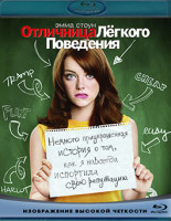 Изображение товара Отличница легкого поведения (Blu-ray)*