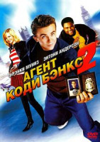 Изображение товара Агент Коди Бэнкс 2 Пункт назначения Лондон