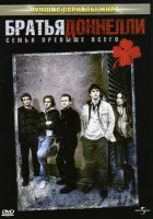 Изображение товара Братья Доннелли (13 серий)