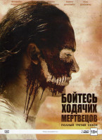 Изображение товара Бойтесь ходячих мертвецов 3 Сезон (16 серий) (2 DVD)