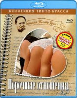 Изображение товара Порочные отношения (Blu-ray)