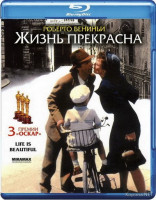 Изображение товара Жизнь прекрасна (Blu-ray)