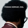 Роман Израэл Esq (Blu-ray)* на Blu-ray