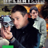 Предатель (12 серий) на DVD Предатель (12 серий) на DVD