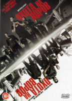 Изображение товара Охота на воров 