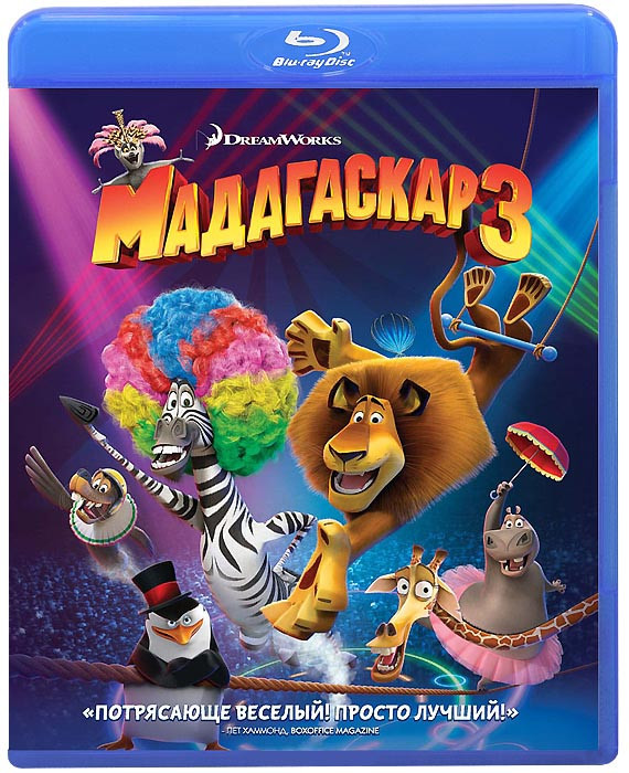 Мадагаскар 3 (Blu-ray)* на Blu-ray