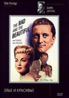 Изображение товара Злые и красивые