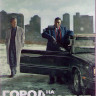 Город на холме 1 Сезон (10 серий) (2DVD) на DVD