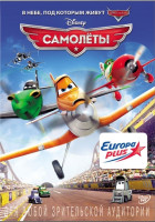 Изображение товара Самолеты