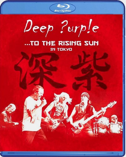 Deep Purple To The Rising Sun (In Tokyo) (Blu-ray)* на Blu-ray