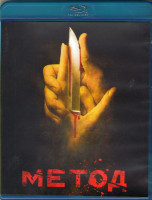 Изображение товара Метод (9-16 серии) (Blu-ray)