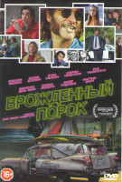 Изображение товара Врожденный порок