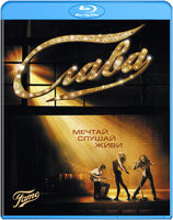 Изображение товара Слава (Blu-ray)