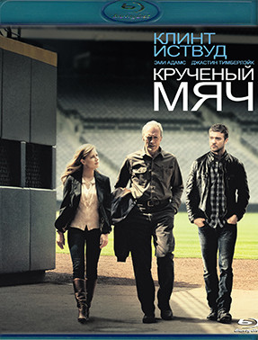 Крученый мяч (Blu-ray)* на Blu-ray