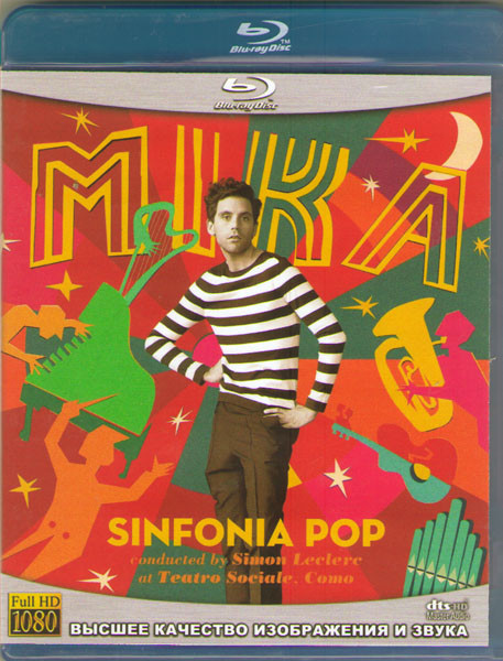 Mika Sinfonia pop (Blu-ray) на Blu-ray Mika Sinfonia pop (Blu-ray) на Blu-ray
