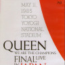 Queen We Are The Champions Final Live In Japan (Blu-ray)* на Blu-ray