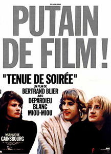 Вечернее платье на DVD Вечернее платье на DVD