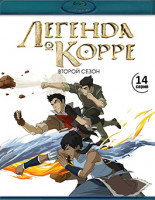 Изображение товара Аватар Легенда о Корре 2 Сезон (14 серий)(Blu-ray)*