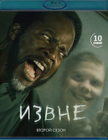 Изображение товара Извне 2 Сезон (10 серий)(2Blu-ray)*