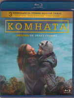 Изображение товара Комната (Blu-ray)