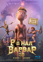 Изображение товара Ронал Варвар 3D (Blu-Ray)