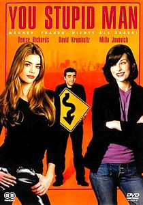 Ну ты и придурок на DVD Ну ты и придурок на DVD