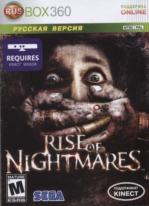 Rise of the Nightmares  (Xbox 360 Kinect)