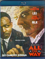 Изображение товара До самого конца (Blu-ray)