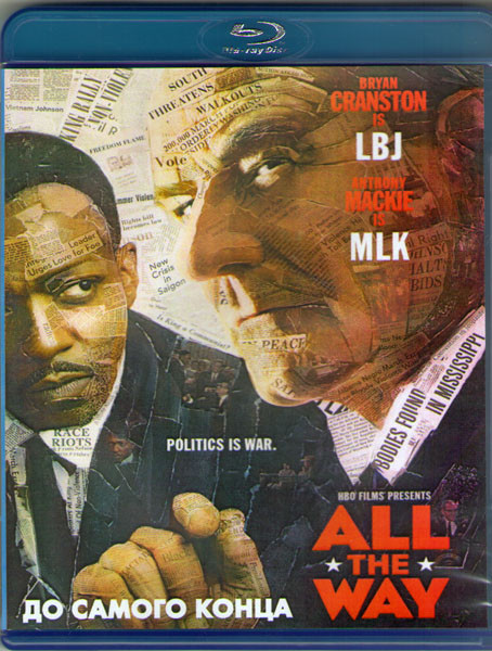 До самого конца (Blu-ray) на Blu-ray