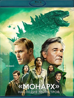 Изображение товара Монарх Наследие монстров (10 серий) (Blu-ray)*