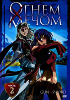 Изображение товара Огнем и мечом 2 Часть (14-26 серии)