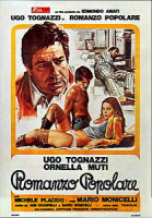 Изображение товара Народный роман