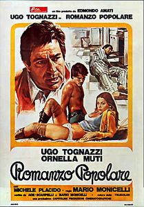 Народный роман на DVD