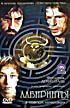 Лабиринты на DVD Лабиринты на DVD
