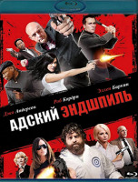 Изображение товара Адский эндшпиль (Blu-ray)*