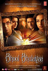 Лабиринт на DVD Лабиринт на DVD